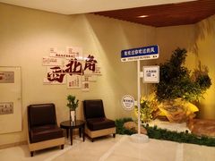 -天津水游城丽筠酒店