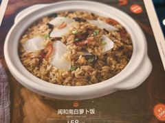 -闽和南(深圳万象城店)