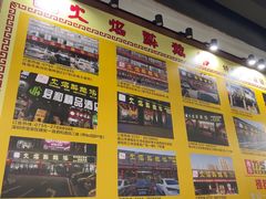 -顺德火焰醉鹅坊(珠海店)