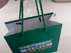 -亚马逊蒸汽活海鲜自助(LCM置汇旭辉广场店)