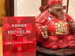 -扬州香格里拉·香宫中餐厅