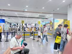 -宝山日月光中心