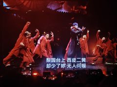 -上海体育场