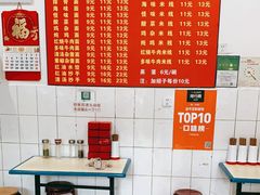 -二号桥脆绍面(星辉中路店)