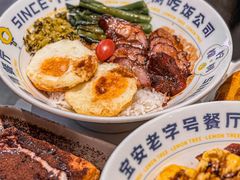 -柠檬树茶餐厅(海雅缤纷城店)