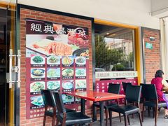 -鹅庄·台湾美食(七宝店)