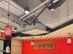 -八合里牛肉火锅(上海世茂广场店)
