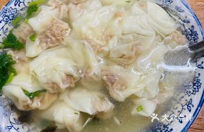Large Bowl Dumplings