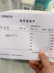 -上海漾颜医疗美容