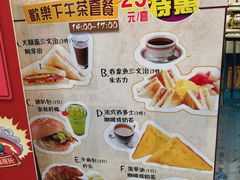 -太平馆西餐厅(北京路店)