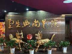 -中影国际影城(兰生大厦CINITY LED店)