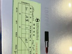 -鹰巢数码EAGLE’S NEST(燕莎店)