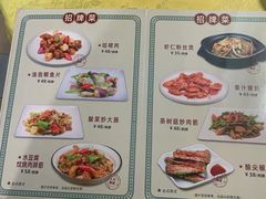 -海鲜街菜馆(海珠南路店)