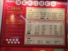 -瑞霖·隆江猪脚饭