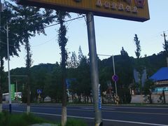 -姥家大锅台水库渔家