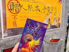 -茶颜悦色(花园道店)