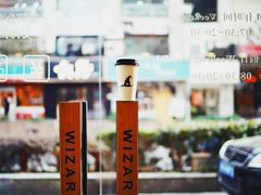 -WIZARD COFFEE咖啡巫师