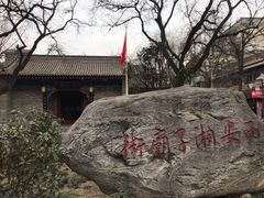 -湘子庙