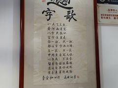 -玲玲面屋