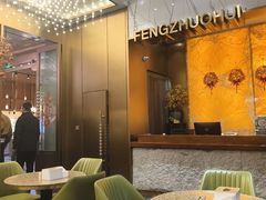 -丰卓会海鲜自助(中润大道店)