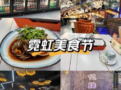 -亿牌牌东北烧烤(博物馆旗舰店)