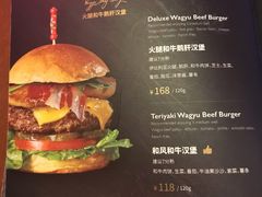 菜单-1886德国汽车餐厅(外滩中央店)