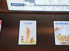 -克茗冰室(光明N次方公园店)