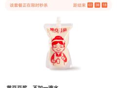 -娘心豆品(方庄店)