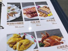 -港升鱼师傅·中山脆肉鲩