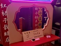 -思南书局(复兴中路店)
