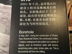 -元代水闸遗址博物馆