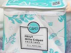 餐具摆设-7cake榴莲千层蛋糕(松江店)