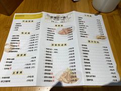 -食膳公园包子铺(烈士公园店)