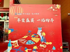 -甘肃国际会展中心