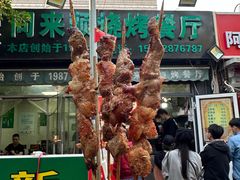 -同来顺烧烤餐厅(哈尔滨道店)