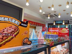 -味多美蛋糕(阜成门店)