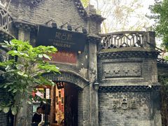 -院8里·少城记忆老川菜(宽窄巷子店)