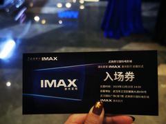 -武商摩尔影城(国广IMAX激光店)