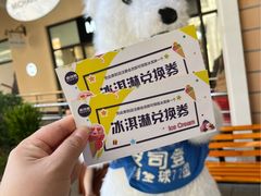 -王府井奥莱临潼小镇(临潼店)
