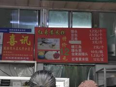 门面-天泽祥·鼓楼馒头(鼓楼店)