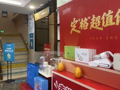 -深圳富茂格伦菲尔口腔门诊部(龙华清湖总院)