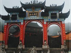 -九华山风景区