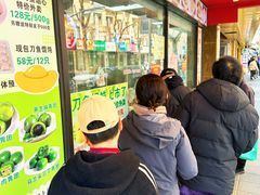 -老半斋(福州路店)