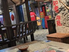 -破瓦寒窑·地摊烤羊排