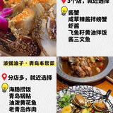 青岛美食｜闺蜜来青岛，不吃到不肯走❗️