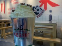 幽兰拿铁-馬伍旺川菜(江北虹悦城店)