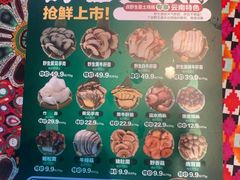 -慢丽江·云南野生菌土鸡锅(付家庄店)
