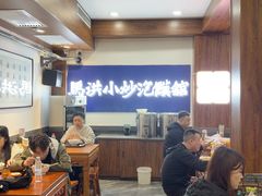 -清真·马洪小炒泡馍馆(钟楼回民街店)