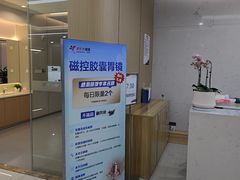 -美年大健康体检(滨江分院)
