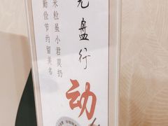 -大铁勺酒楼(宾水西道店)